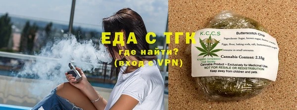 гашик Снежногорск