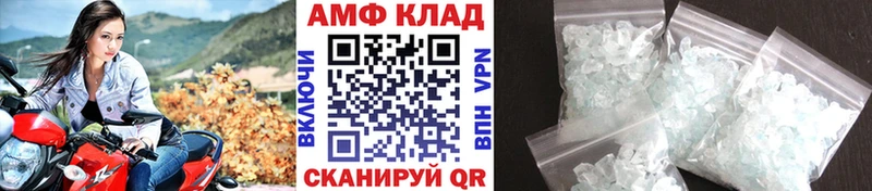 МЕТАМФЕТАМИН Methamphetamine  Купить  Салехард 