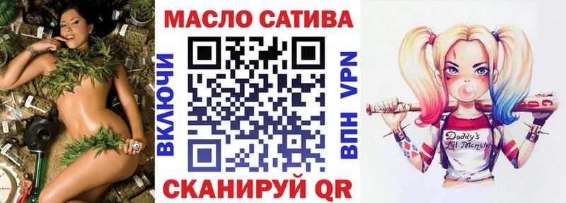 Дистиллят ТГК вейп  Купить закладки  Салехард 